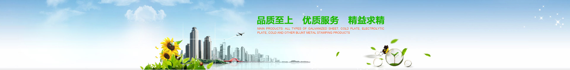 聯系我們